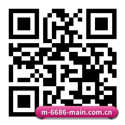 iOS 系统版 二维码